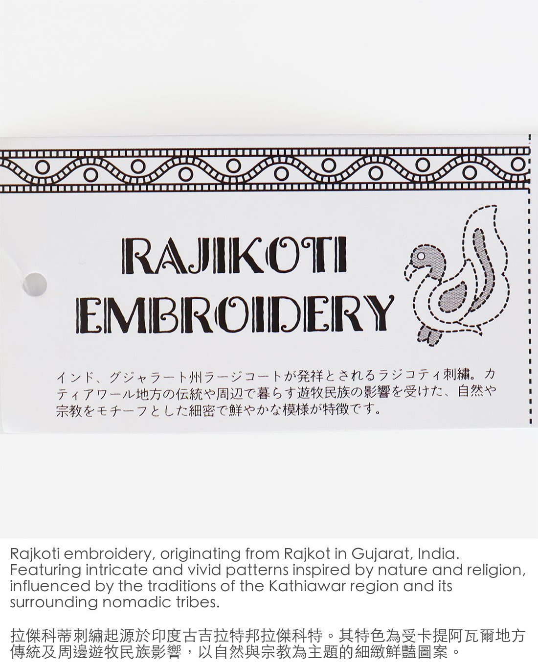 Tote Bag New Rajkoti Embroidery / Assorted - image 19