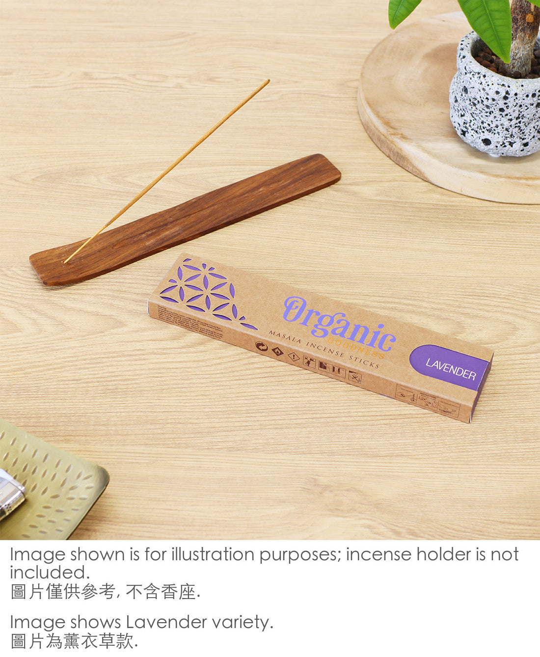 Organic Goodness Masala Incense / Frankincense - image 2